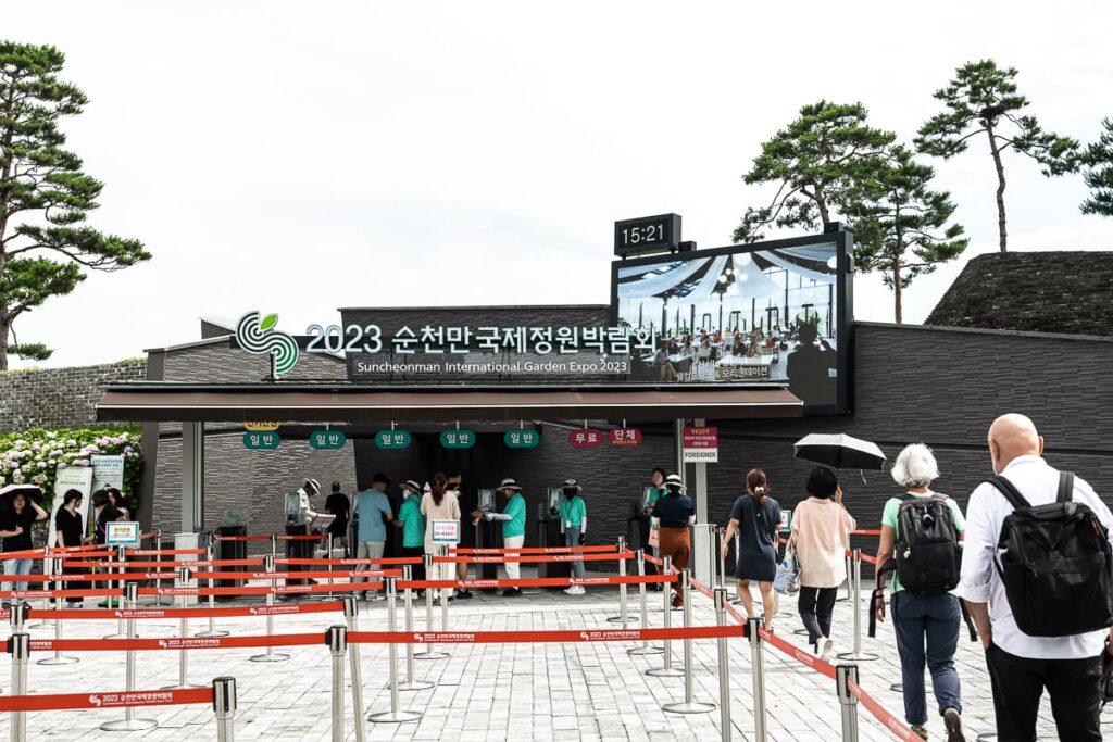 Eingang zur Suncheon International Garden Expo 2023.